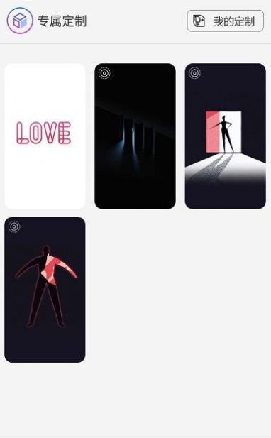 魔幻动态壁纸截图 魔幻动态壁纸截图