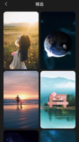 我的迷你壁纸截图 我的迷你壁纸截图