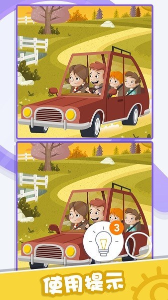 找茬小侦探截图 找茬小侦探截图