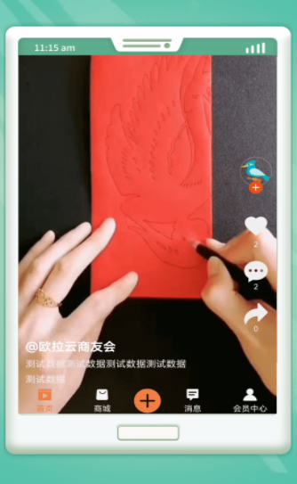 吉刻极速短视频截图 吉刻极速短视频截图