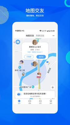 途乎截图 途乎截图