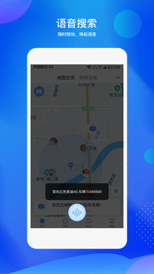 途乎截图 途乎截图