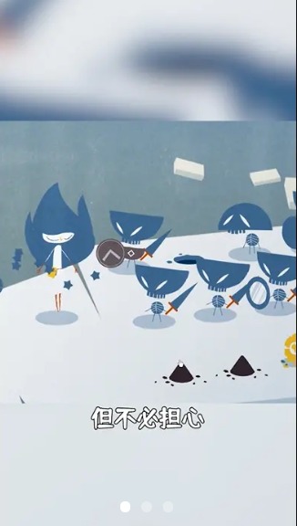 一狸截图 一狸截图