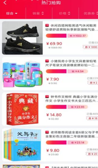 托抖截图 托抖截图