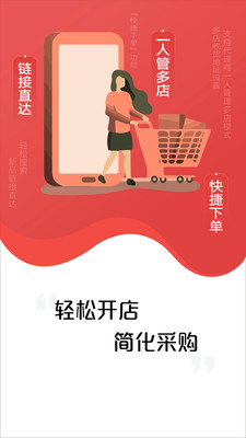 亚食优品截图 亚食优品截图