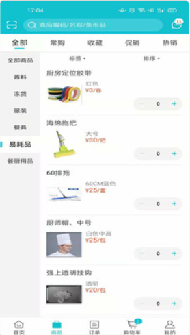 亚食优品截图 亚食优品截图