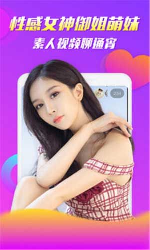 知音视频最新版截图 知音视频最新版截图