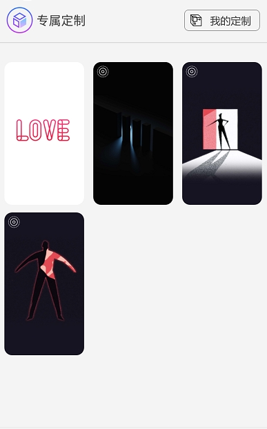 魔幻动态主题截图 魔幻动态主题截图