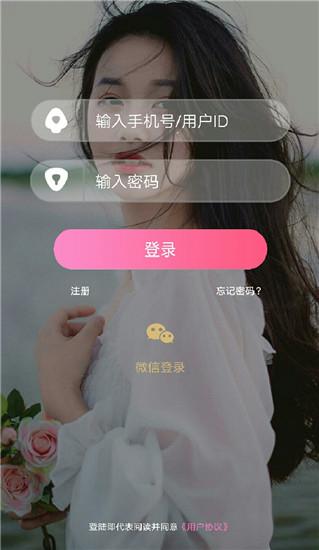 小仙女直播最新版本截图 小仙女直播最新版本截图