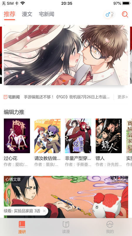 涩系漫画截图 涩系漫画截图