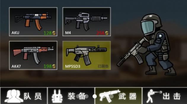 特勤战队截图 特勤战队截图