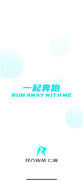 仁魔游戏厅截图 仁魔游戏厅截图