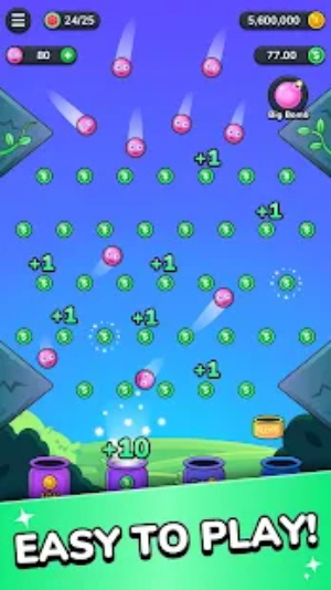 扔球砸瓶子截图