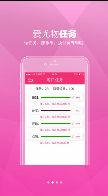 爱尤物视频截图 爱尤物视频截图