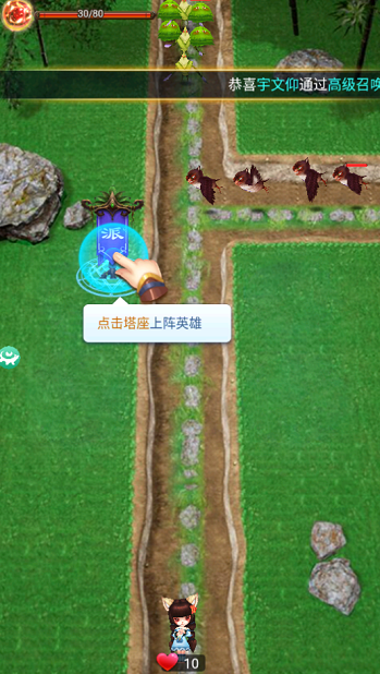 消灭牛头人截图 消灭牛头人截图