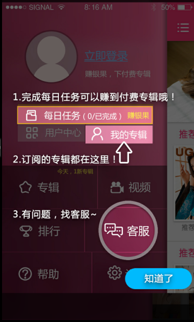 爱尤物视频免费版截图 爱尤物视频免费版截图