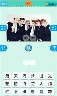 球球你下来截图 球球你下来截图