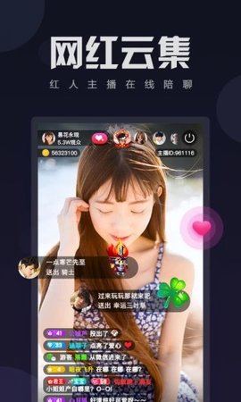 深夜直播免费版截图 深夜直播免费版截图