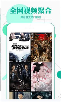 草蜢影院电影免费观看截图 草蜢影院电影免费观看截图