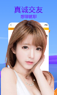 梦鹿交友截图 梦鹿交友截图