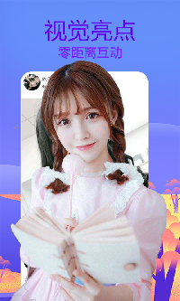 梦鹿交友截图 梦鹿交友截图