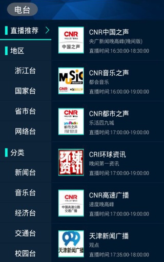 咪咕听书截图 咪咕听书截图