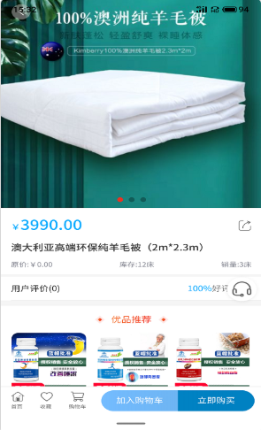 九野精选截图 九野精选截图