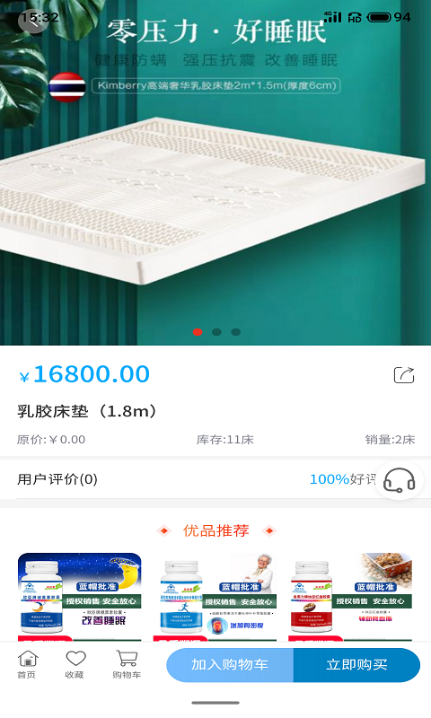 九野精选截图 九野精选截图