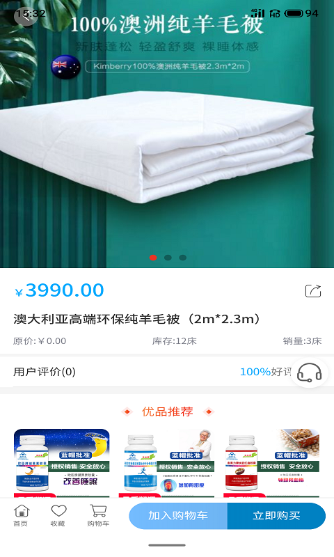 九野精选截图 九野精选截图