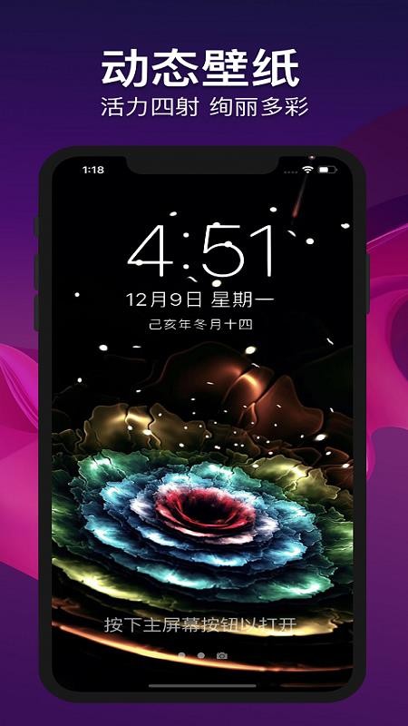 嗨铃声截图 嗨铃声截图