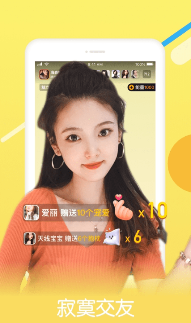 快活视频免费截图 快活视频免费截图