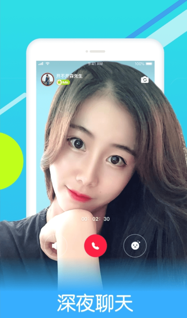 快活视频免费截图 快活视频免费截图