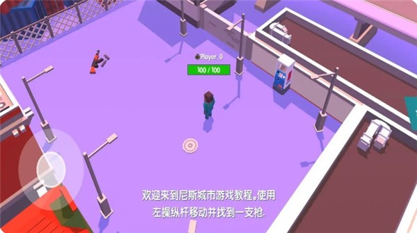 都市大逃杀截图 都市大逃杀截图