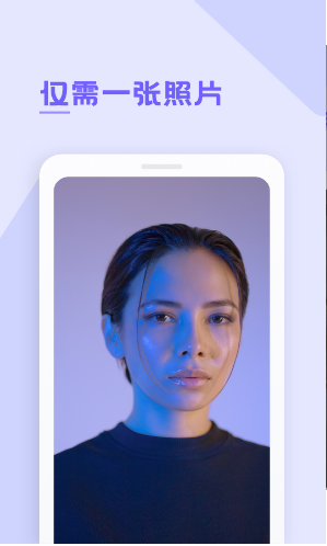 焰猫变脸神器截图 焰猫变脸神器截图