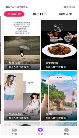 秒拍相册截图 秒拍相册截图