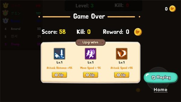 英雄大混斗截图 英雄大混斗截图