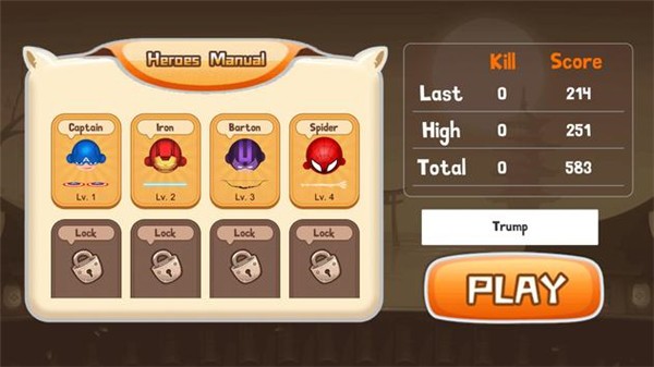 英雄大混斗截图 英雄大混斗截图