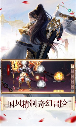 剑霄之仙梦奇缘截图