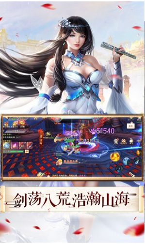 剑霄之仙梦奇缘截图