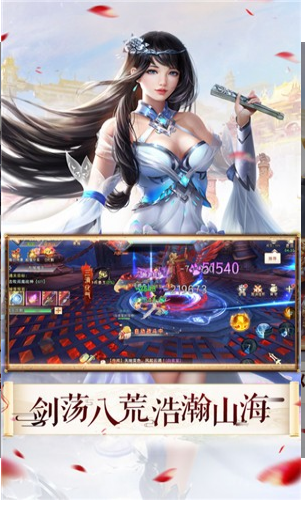 剑霄之仙梦奇缘截图