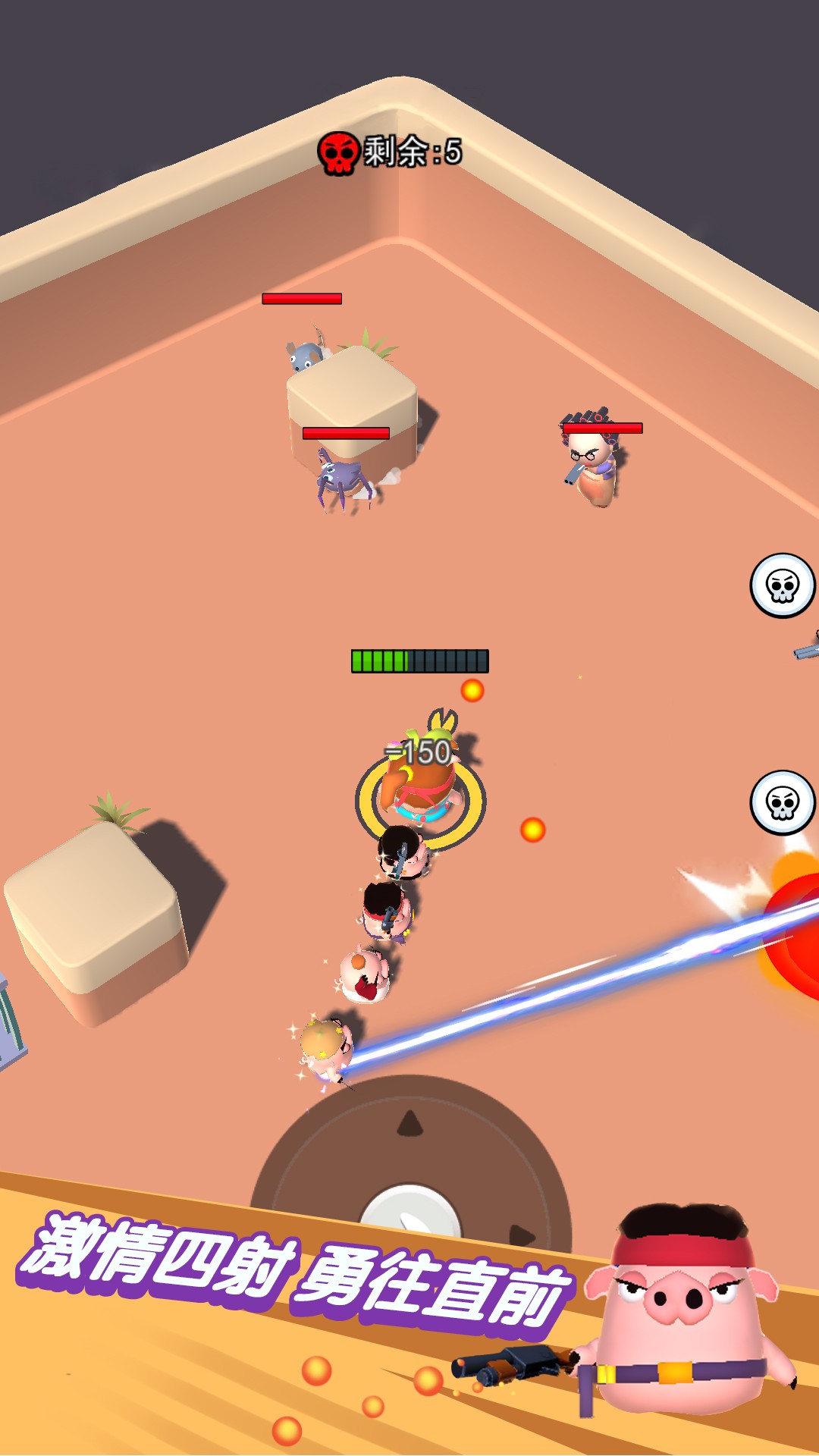 动物迷你吃鸡世界截图 动物迷你吃鸡世界截图