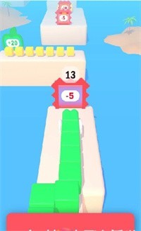 蛇形积木3D截图