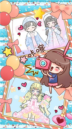 装扮迷你校园千代截图