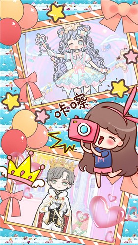 装扮迷你校园千代截图