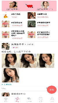 另一伴截图 另一伴截图