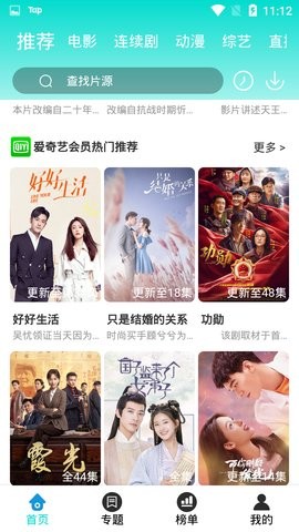 酷万影视截图 酷万影视截图