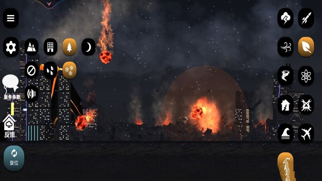 星球探险3D截图 星球探险3D截图