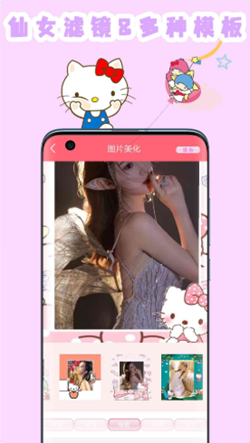 喵喵贴纸相机截图 喵喵贴纸相机截图