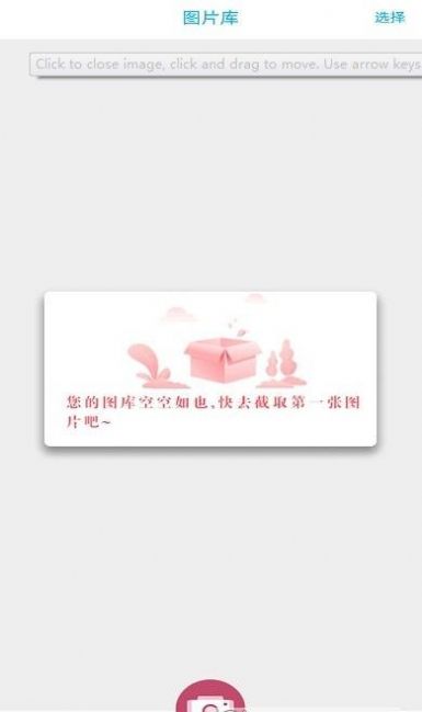 开黑录屏截图 开黑录屏截图