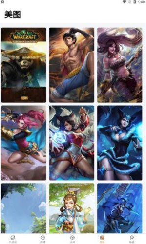 TL交易社区截图 TL交易社区截图